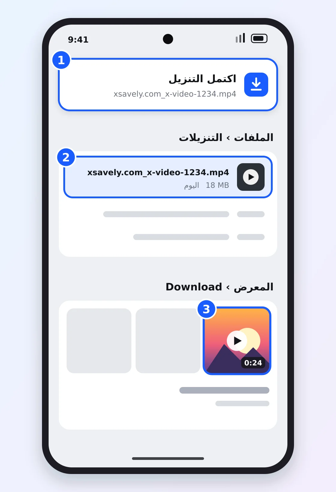 أندرويد يعرض إشعار اكتمل التنزيل وملف MP4 في تنزيلات تطبيق الملفات والفيديو نفسه في ألبوم Download بالمعرض